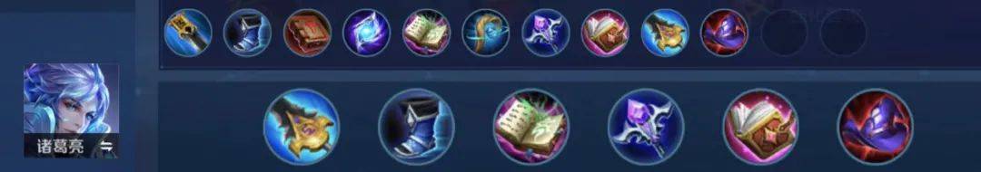 王者荣耀诸葛亮的新出装思路分享,王者荣耀诸葛亮S26打野出装最强新思路