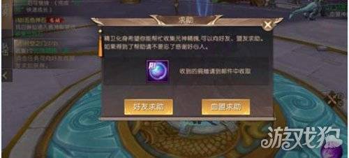 寻仙手游元神精魄介绍，寻仙开启时空之门