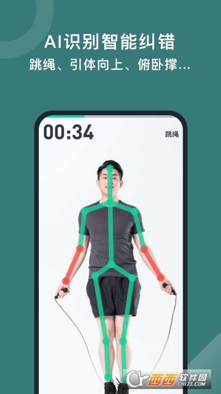 悦动圈app官方正版1