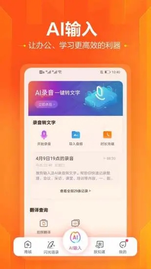 搜狗输入法车机版app最新版（Sogou Keyboard）4