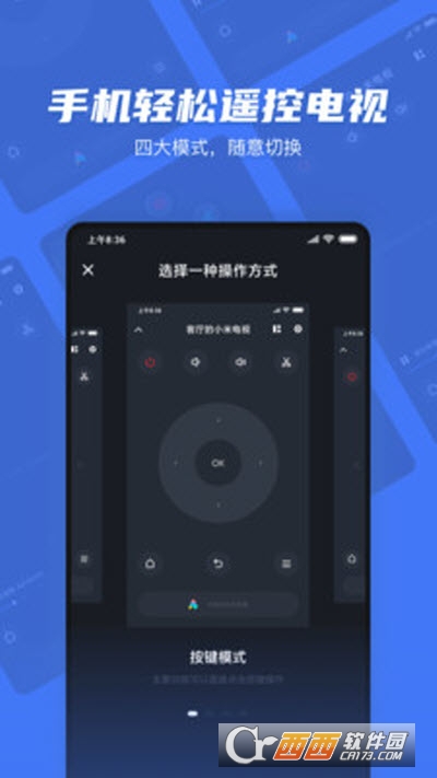 小米投屏app免费官方版3