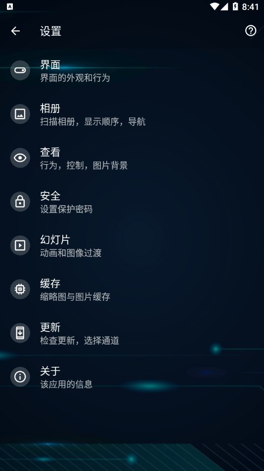 pixaloop手机中文版安卓版2