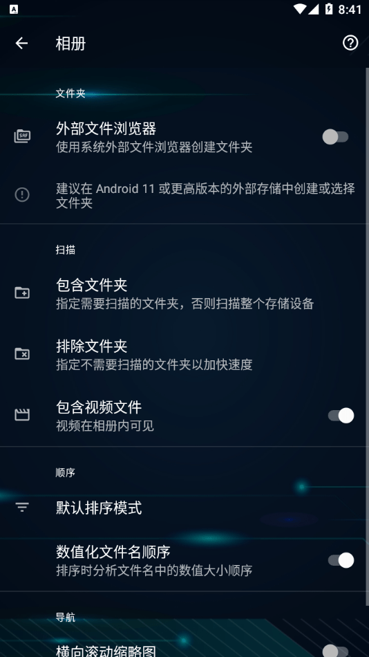 pixaloop手机中文版安卓版1